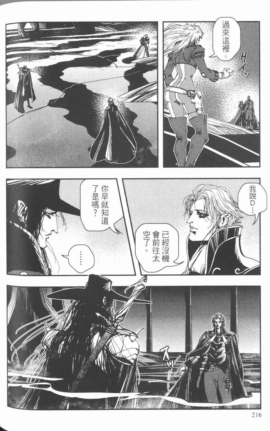 第214页