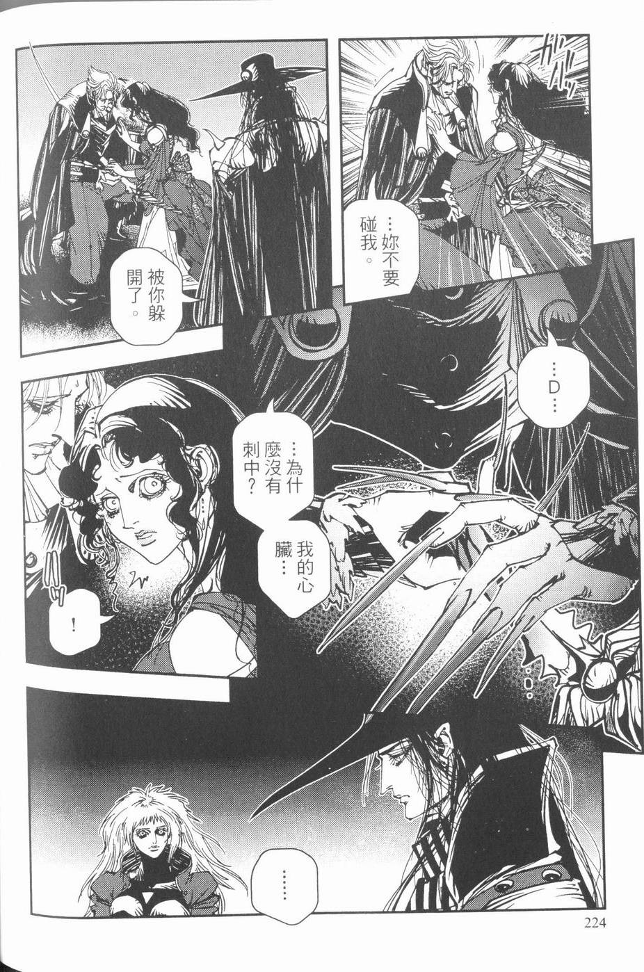 第222页