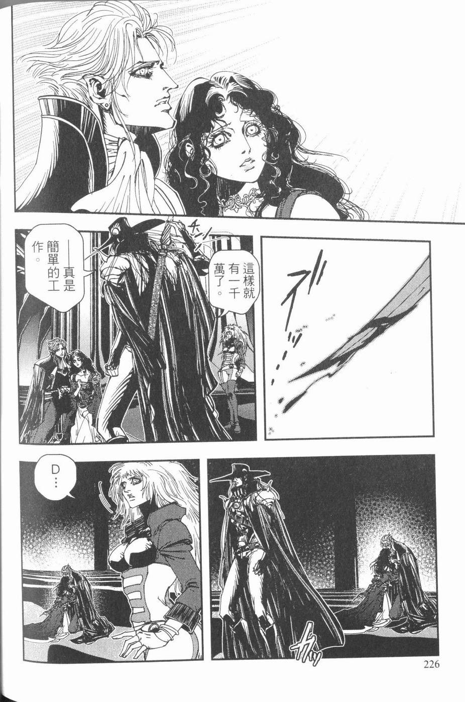 第224页