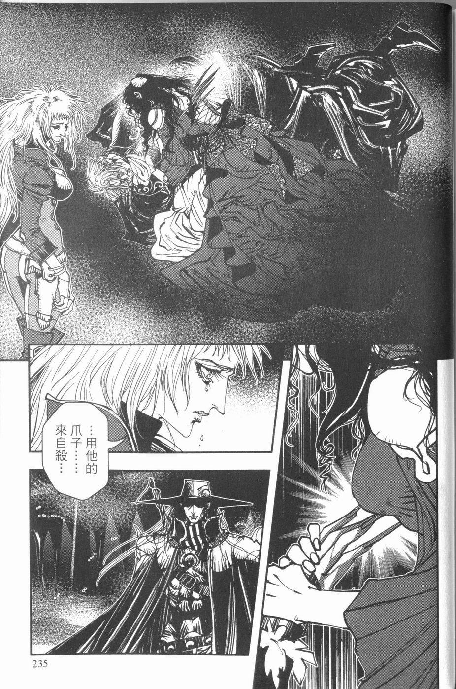 第233页