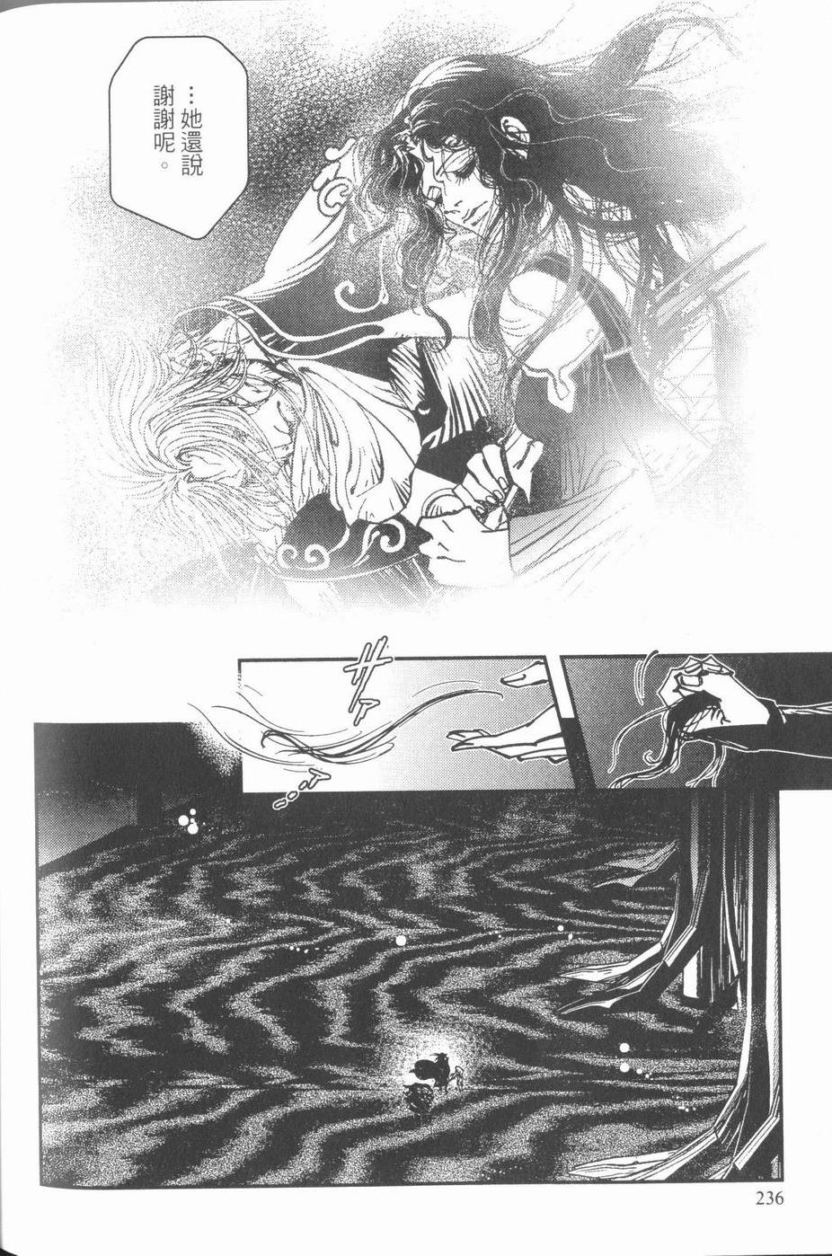 第234页