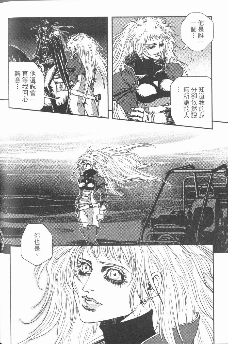 第236页