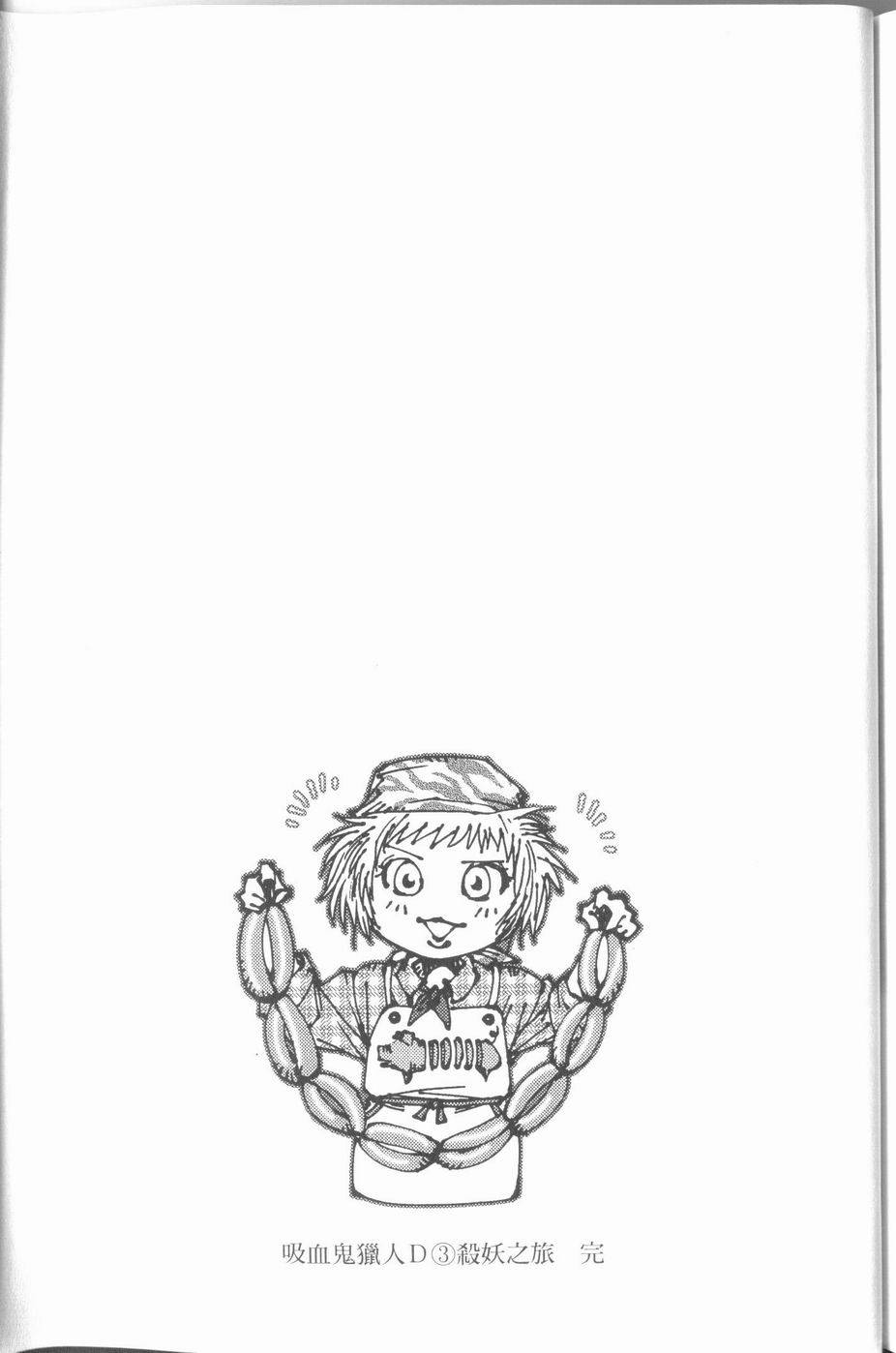 第239页