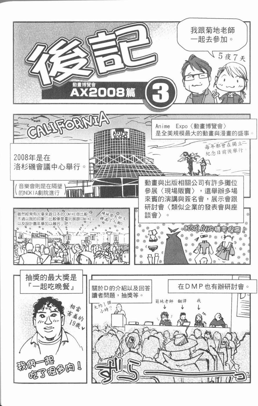 第240页