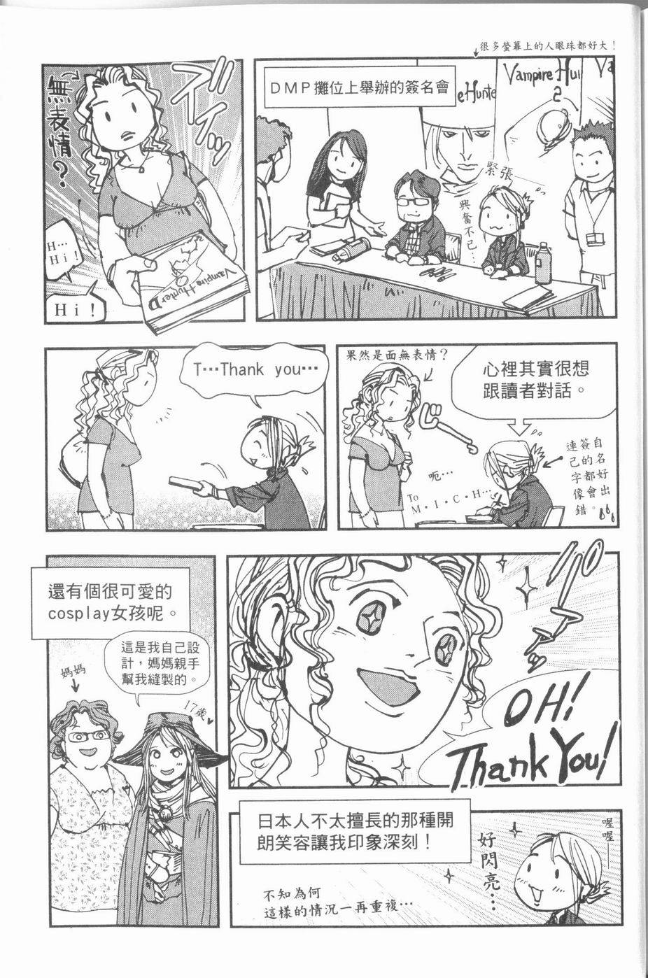 第241页