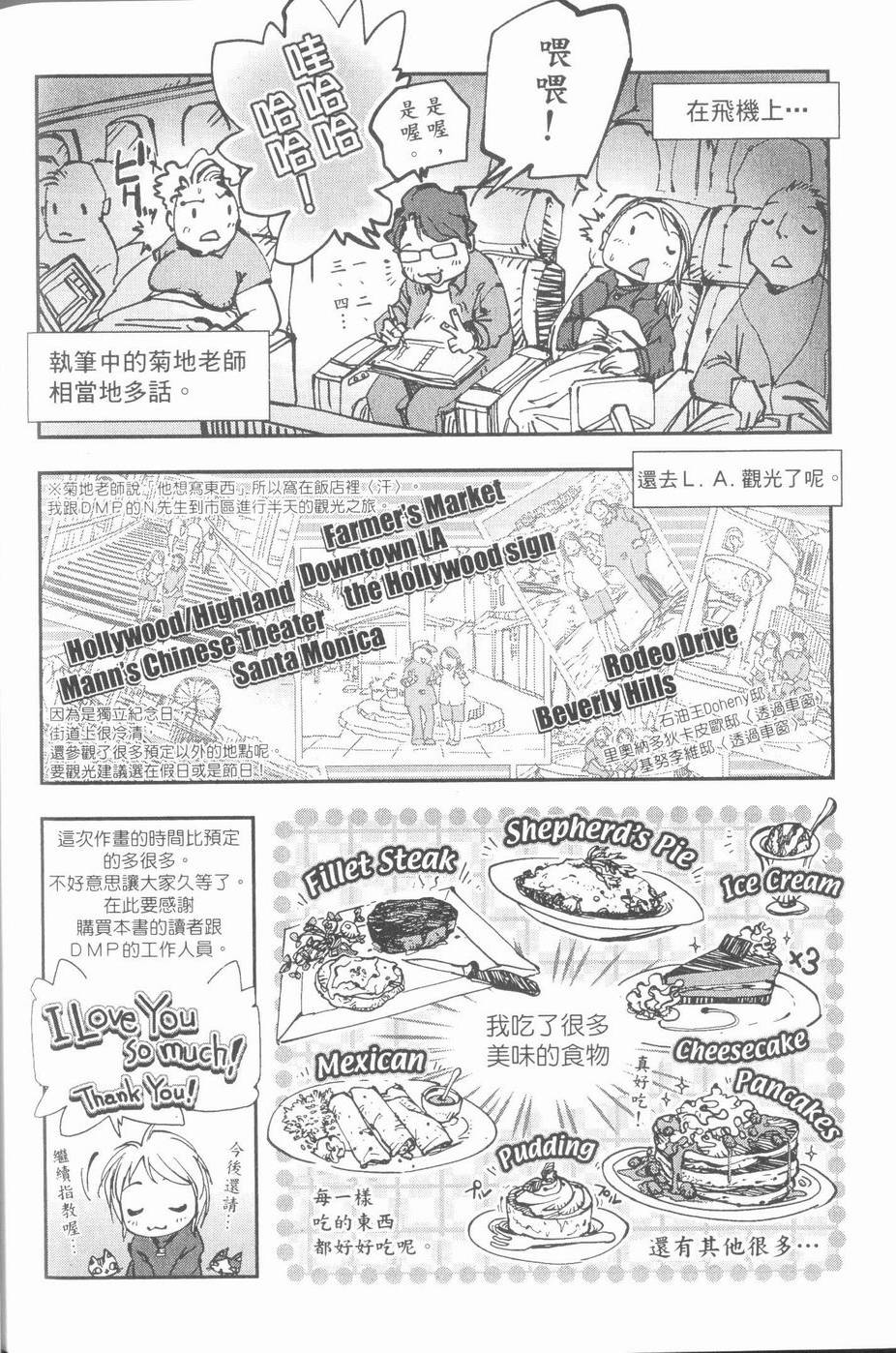 第242页