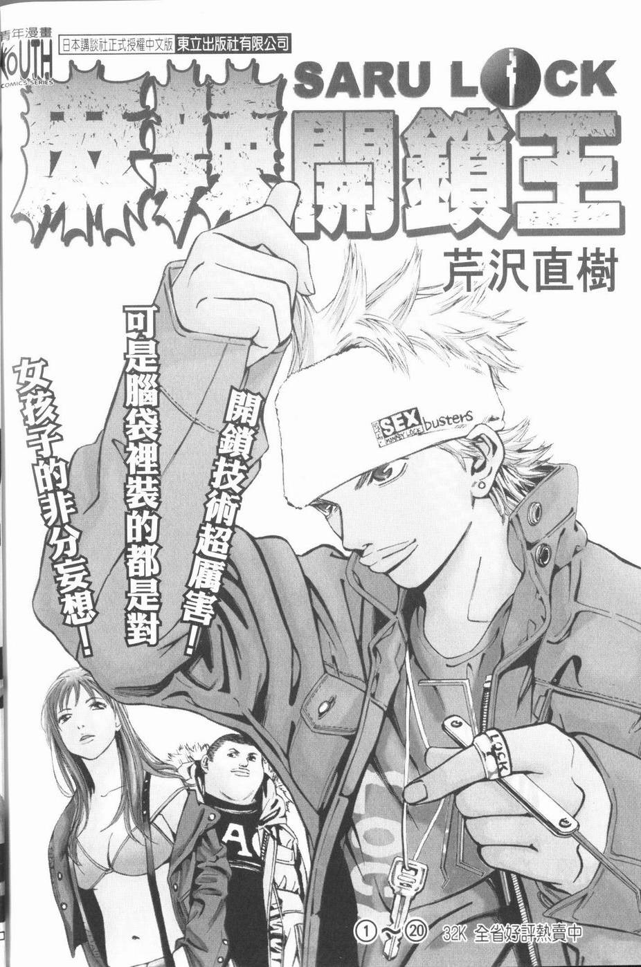 第246页