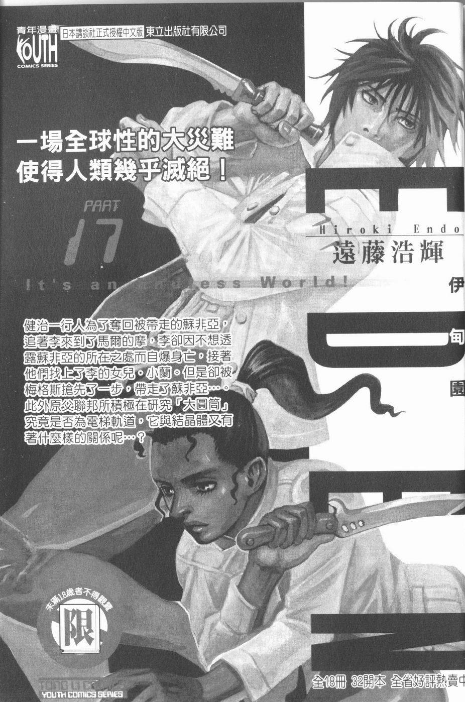 第247页