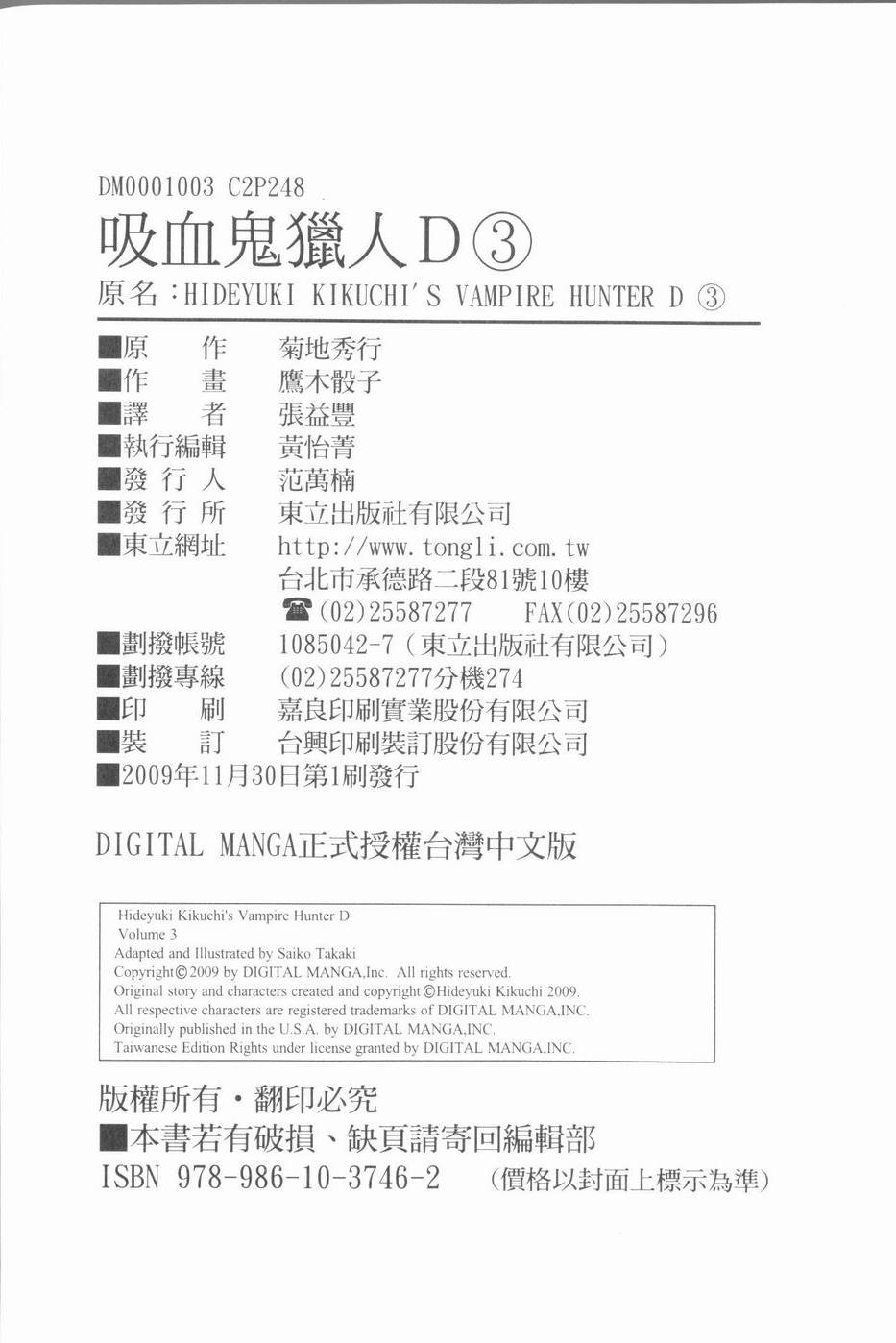 第248页