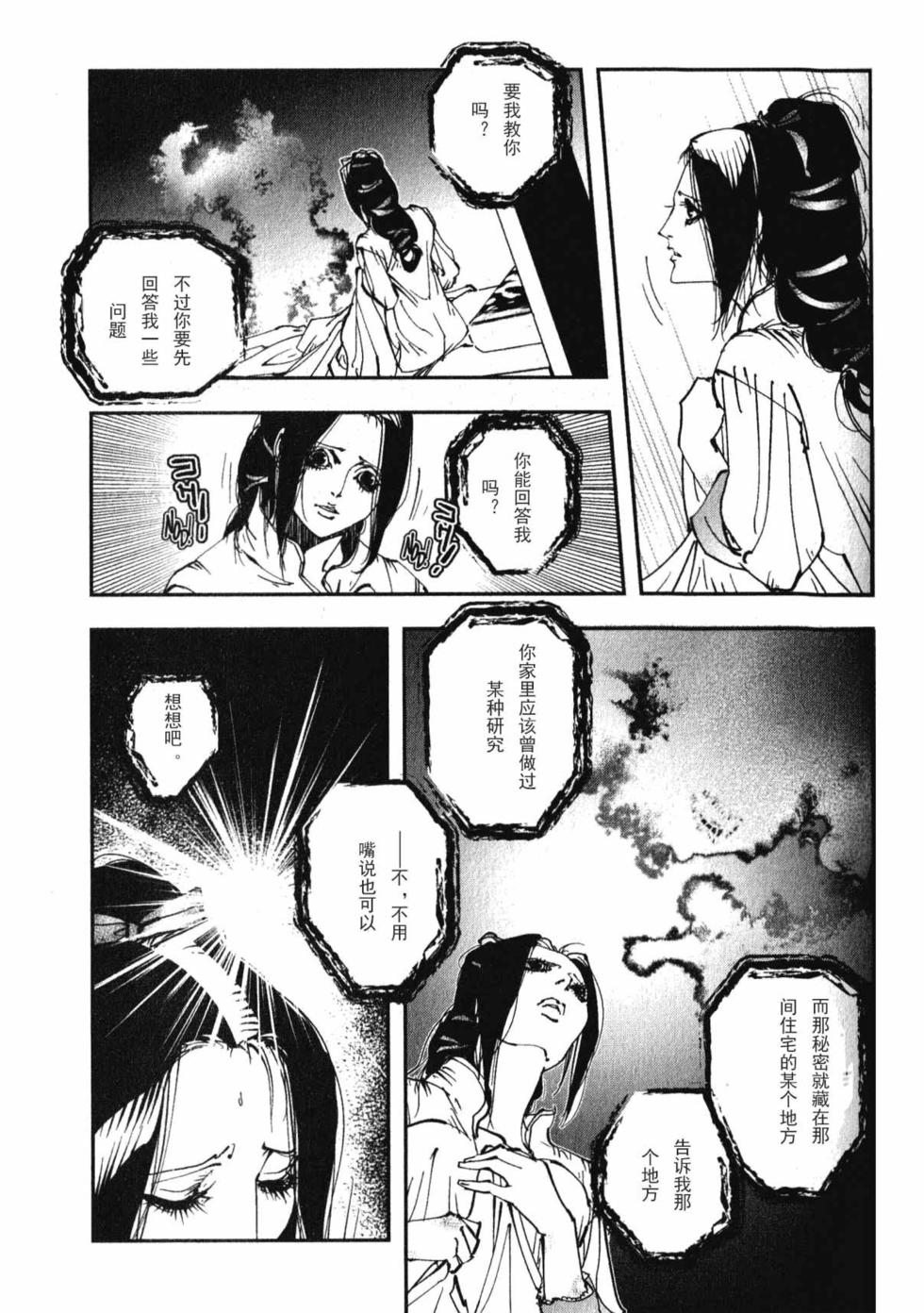 第86页