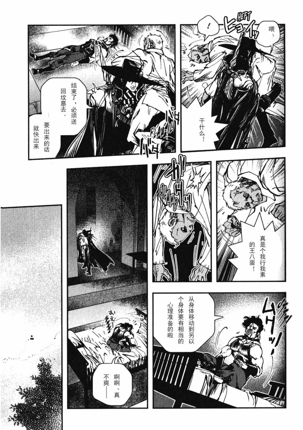 第98页