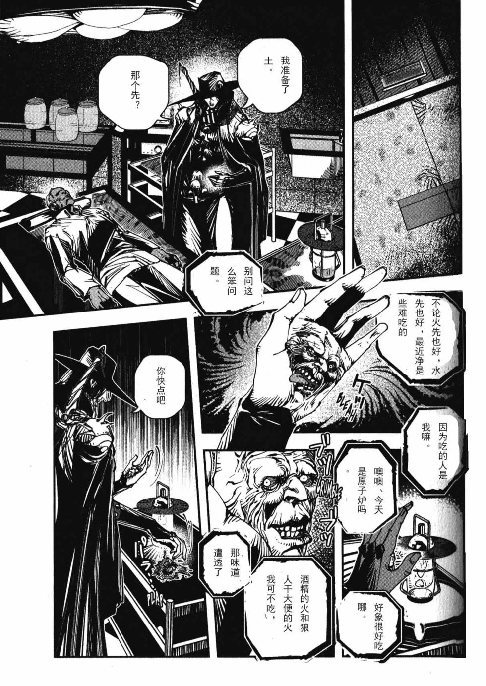 第116页