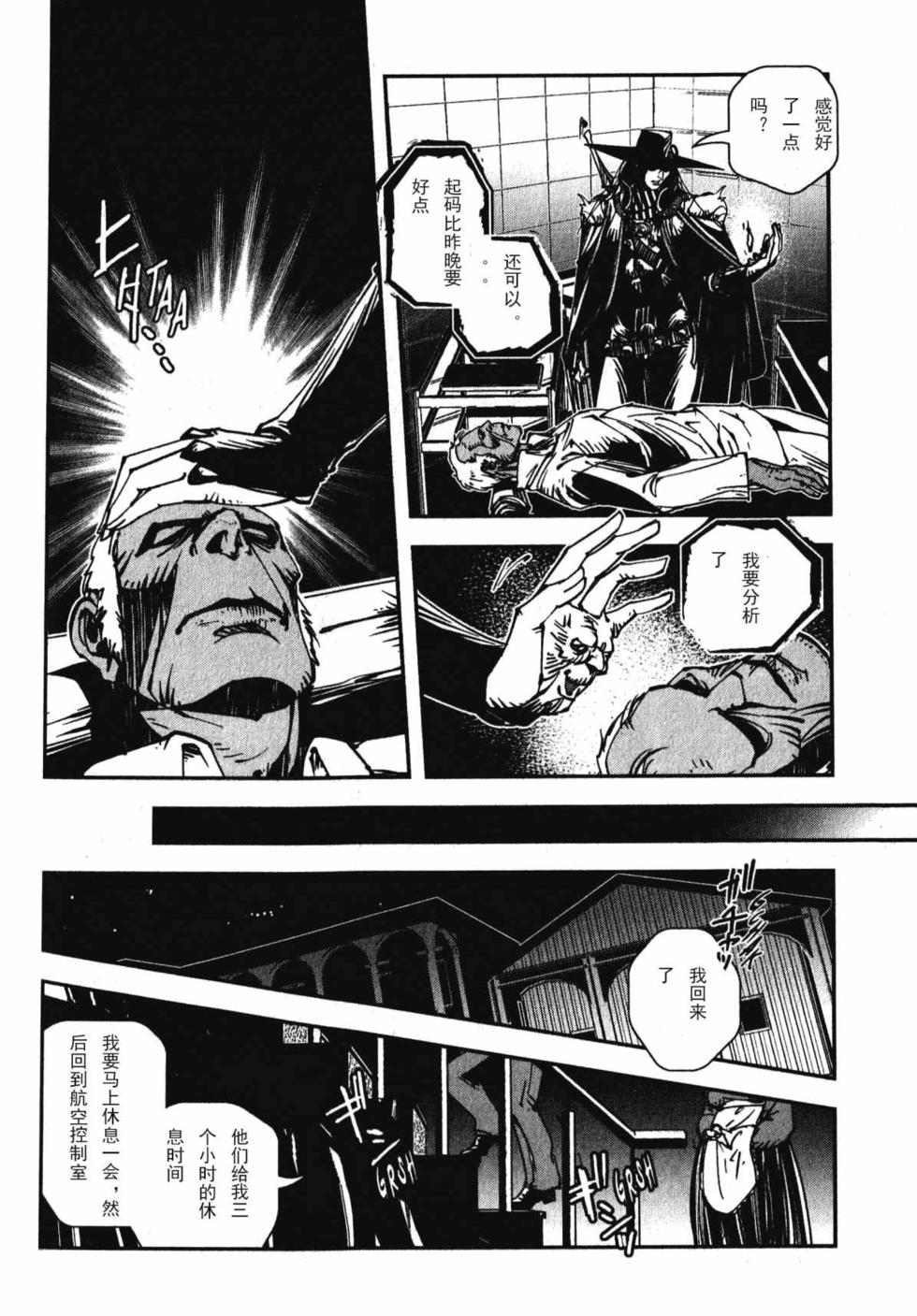 第119页