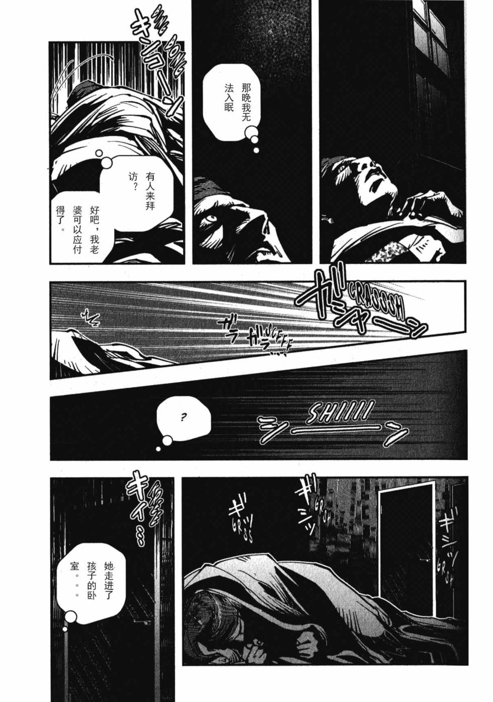 第120页