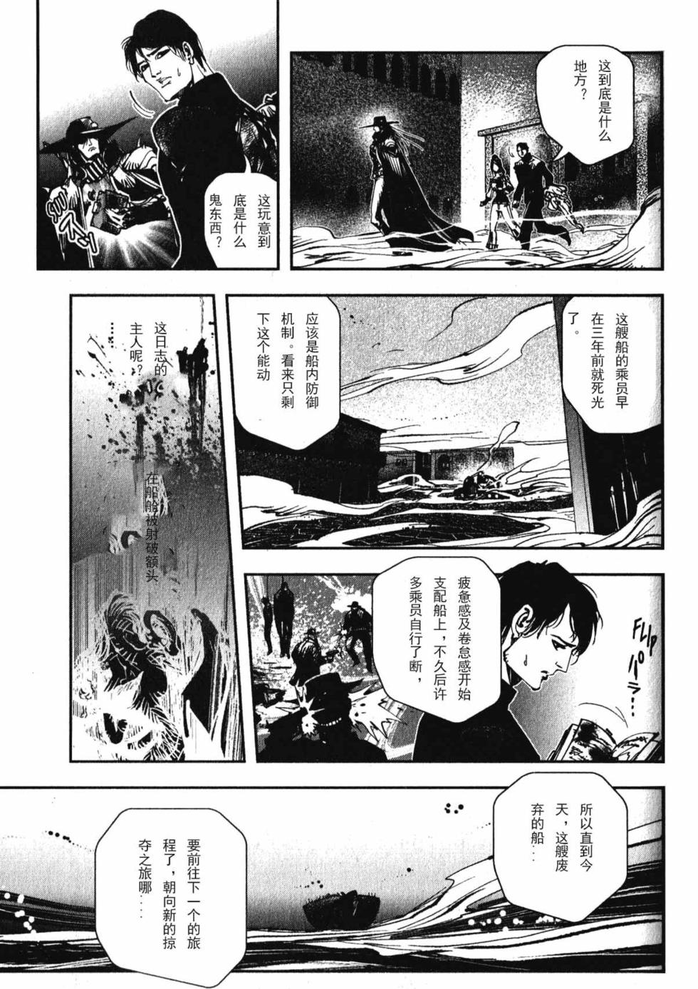 第158页