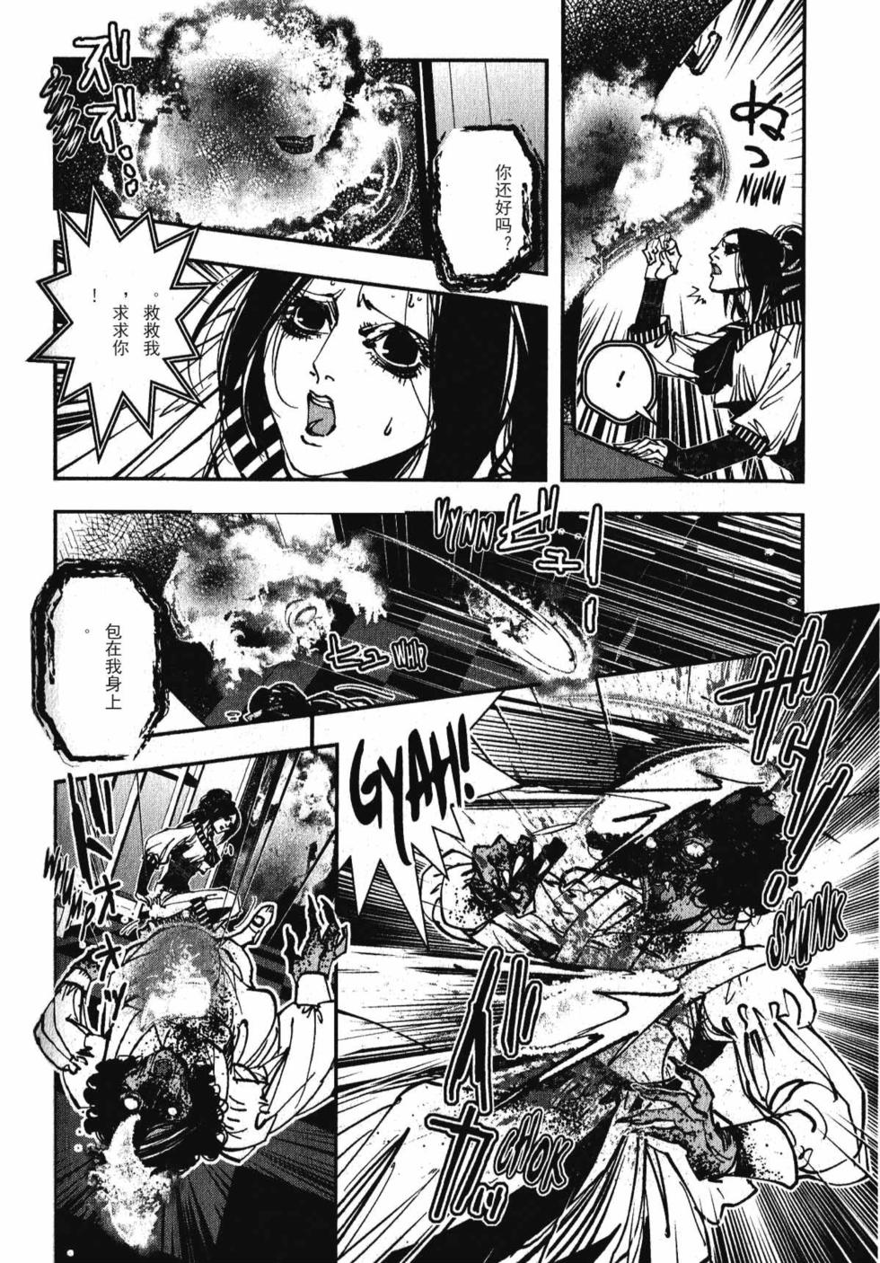 第167页