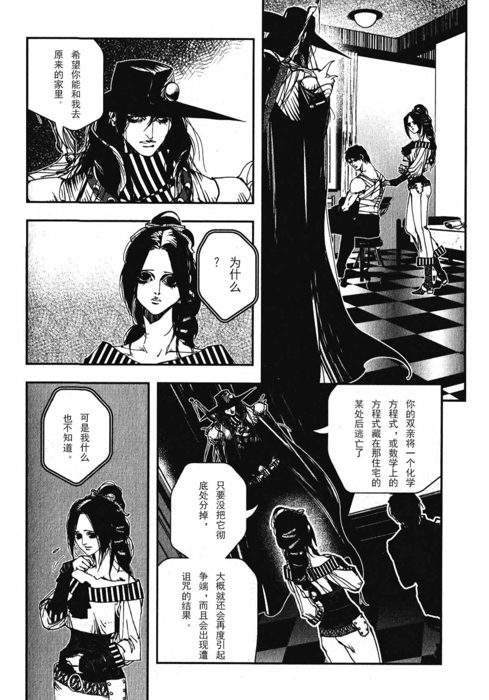 第169页