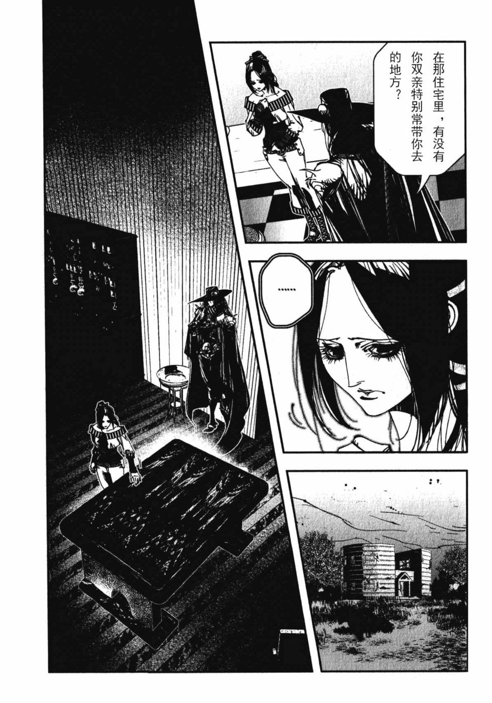 第170页