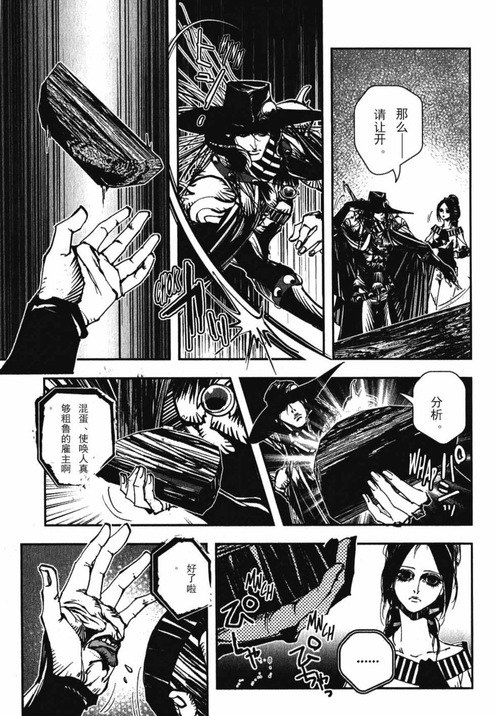 第172页