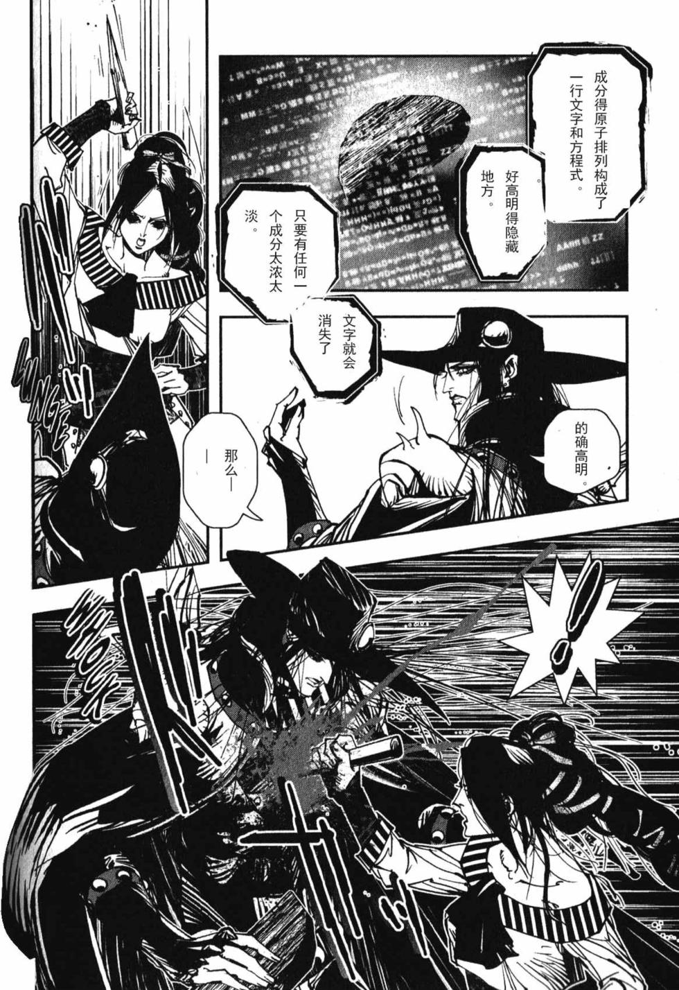 第173页