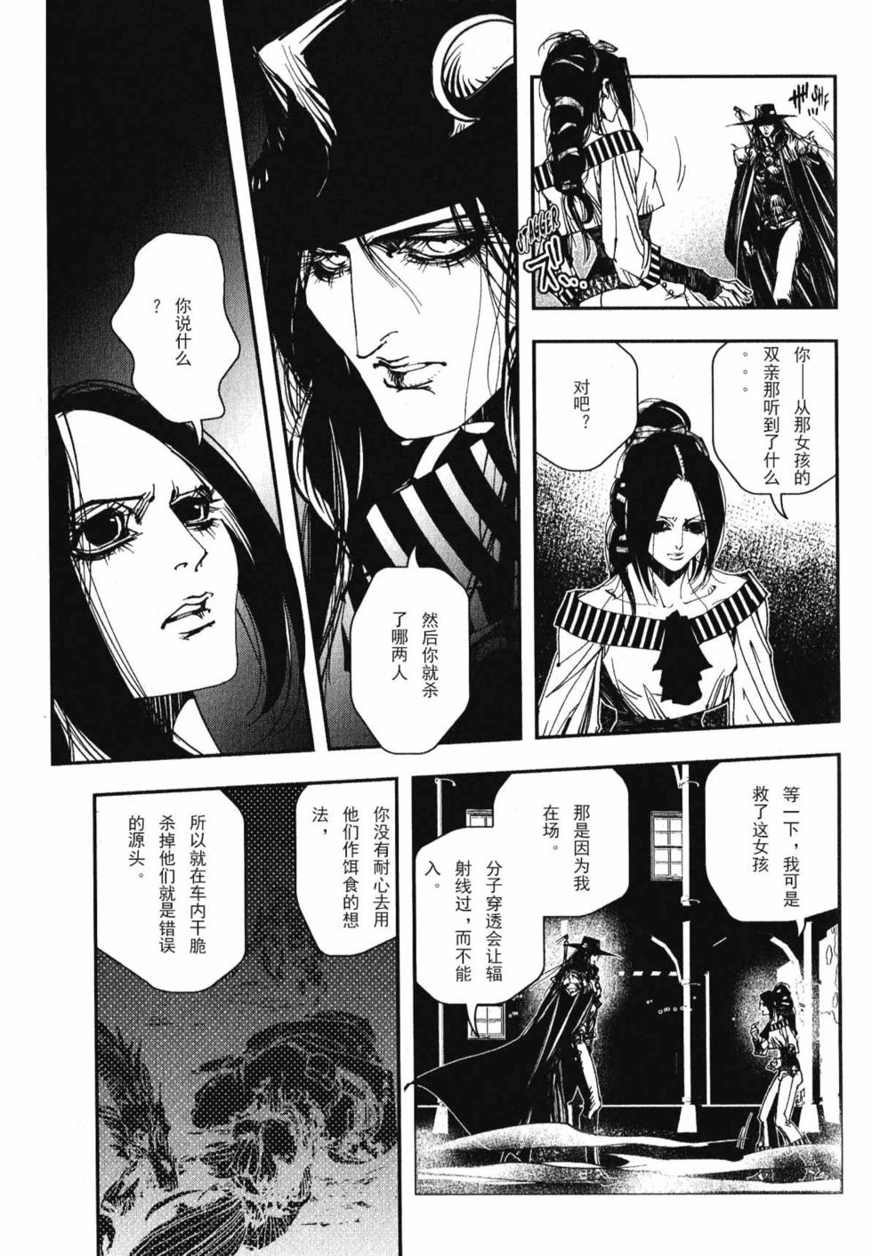 第183页
