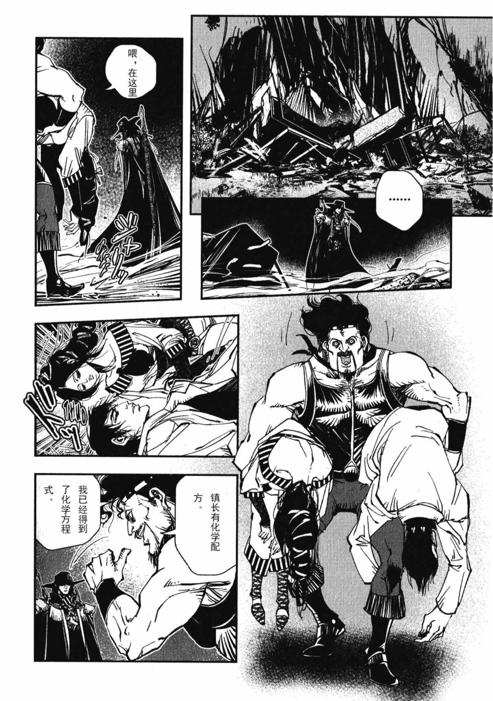 第197页