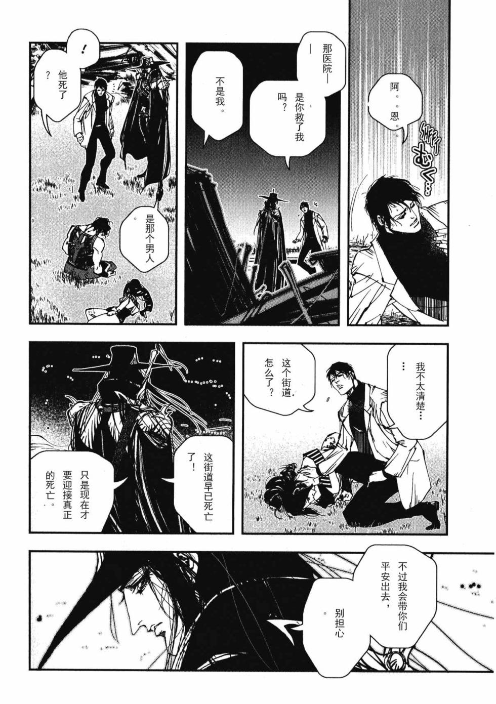 第201页