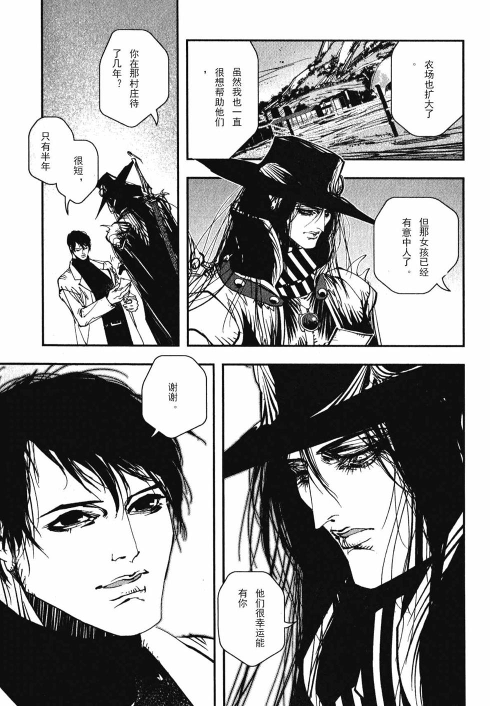 第204页