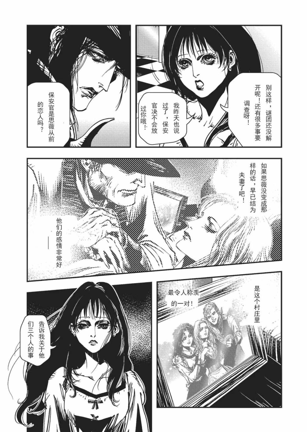 第83页