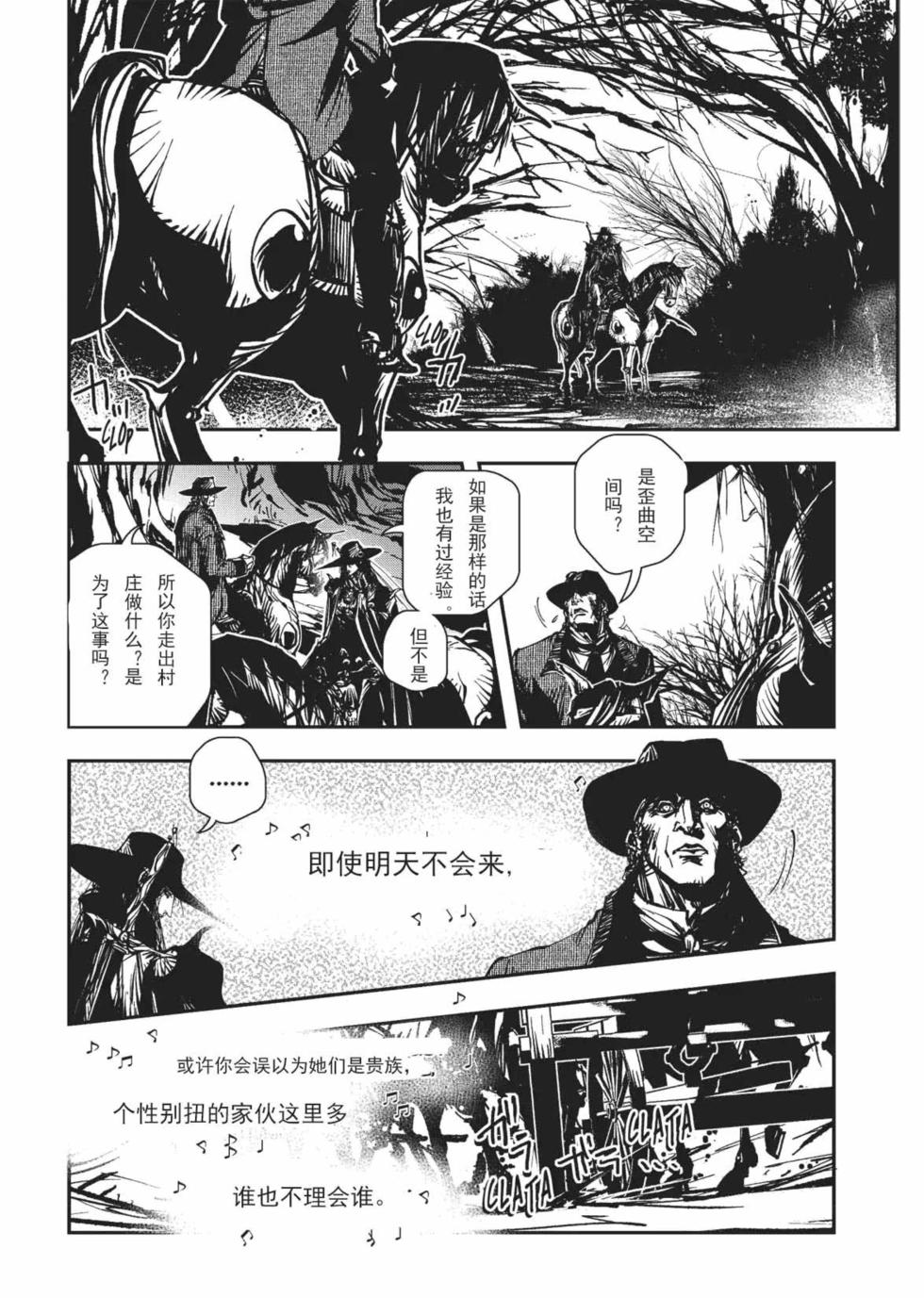 第90页