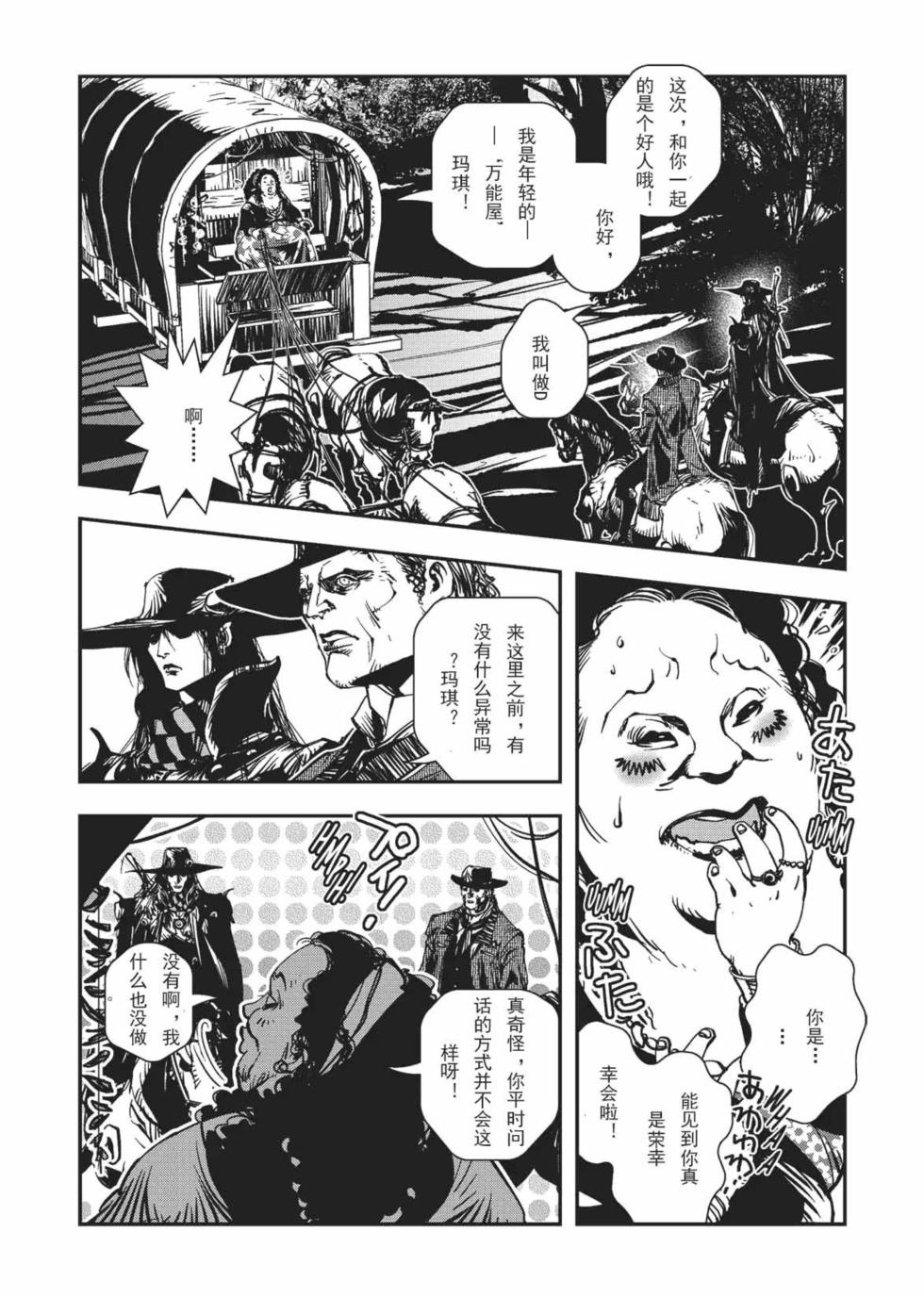 第92页