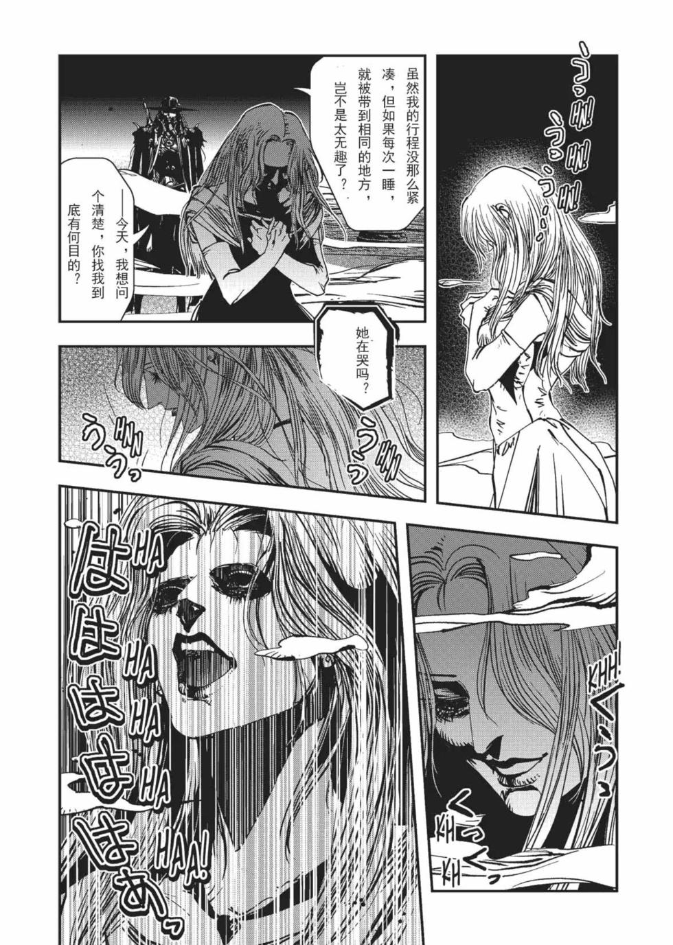 第105页