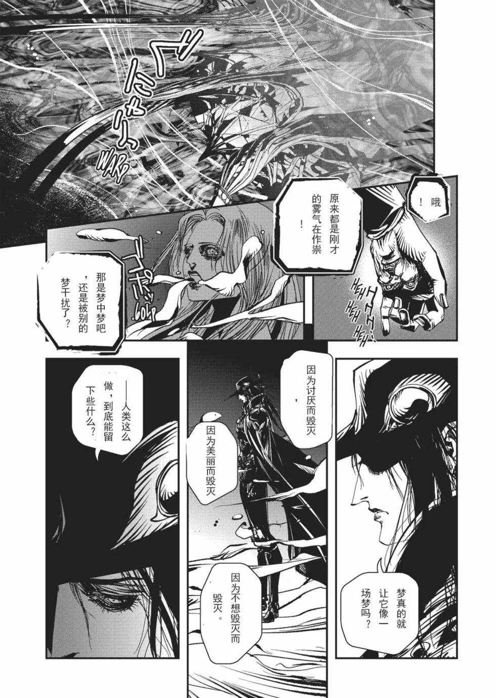 第106页