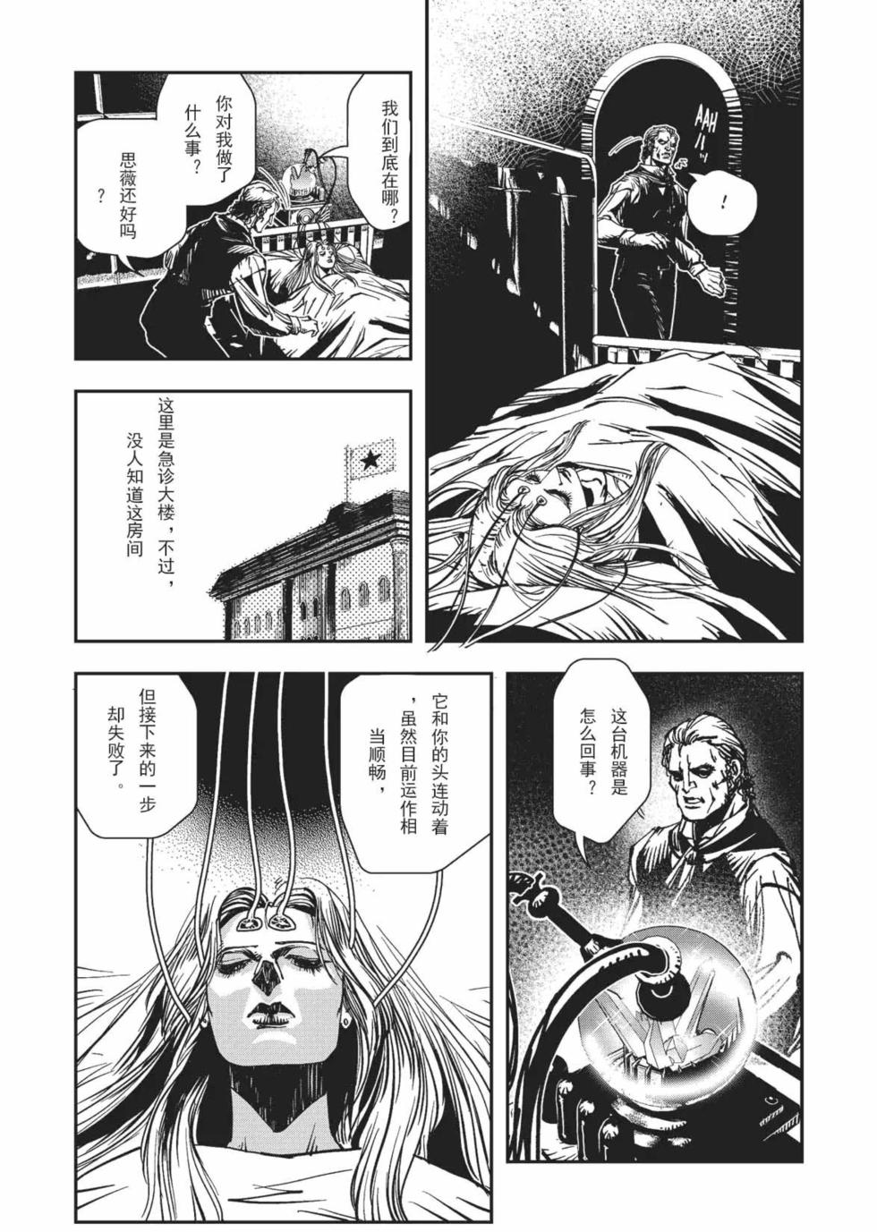 第117页