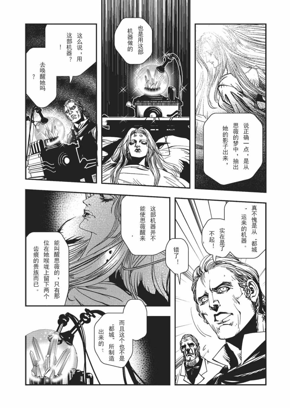 第120页
