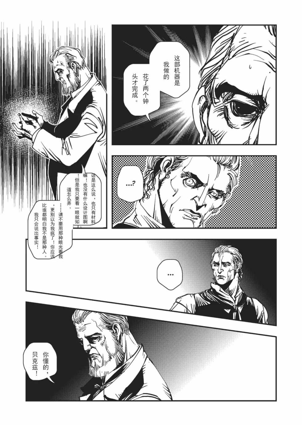 第121页