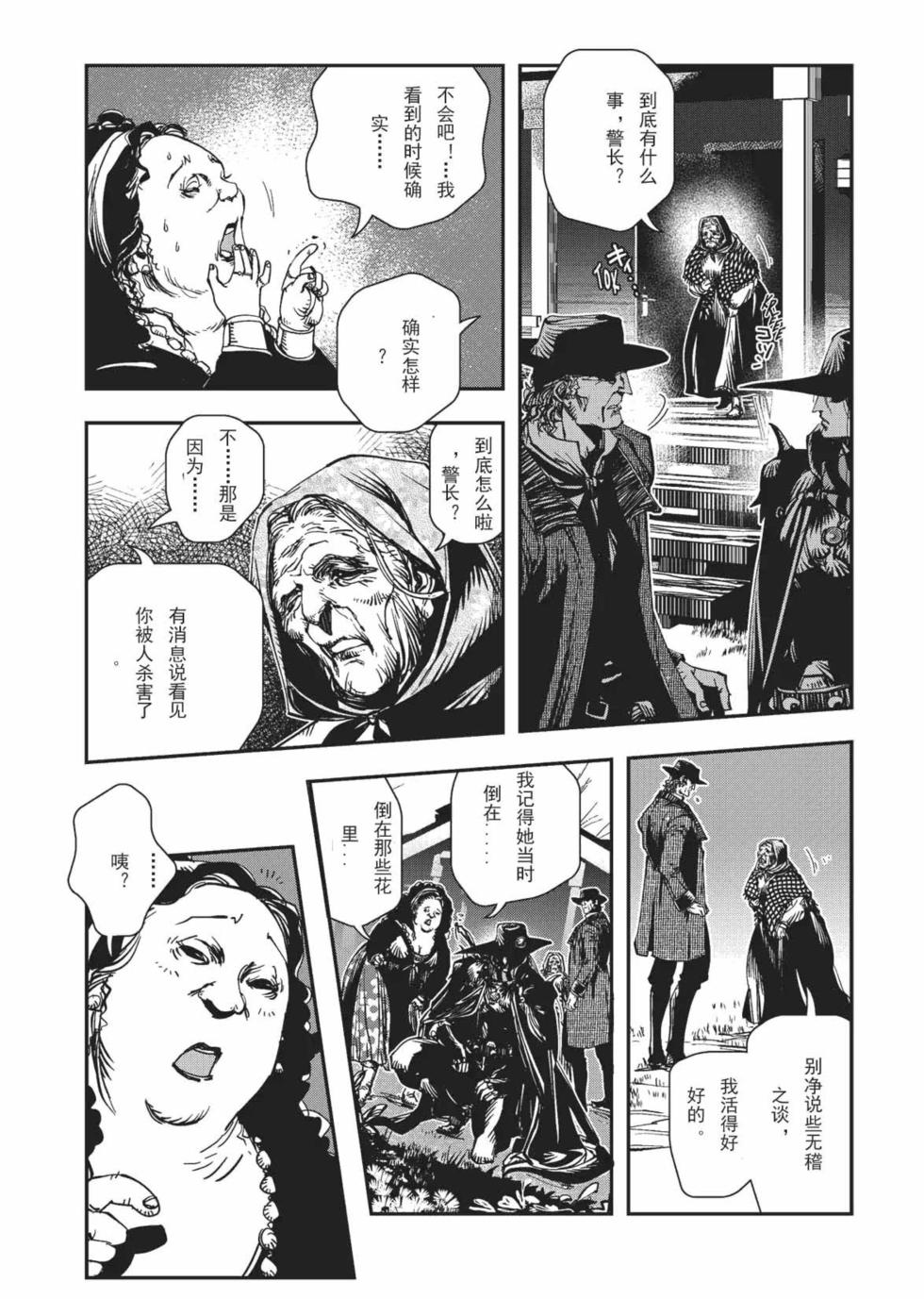 第129页