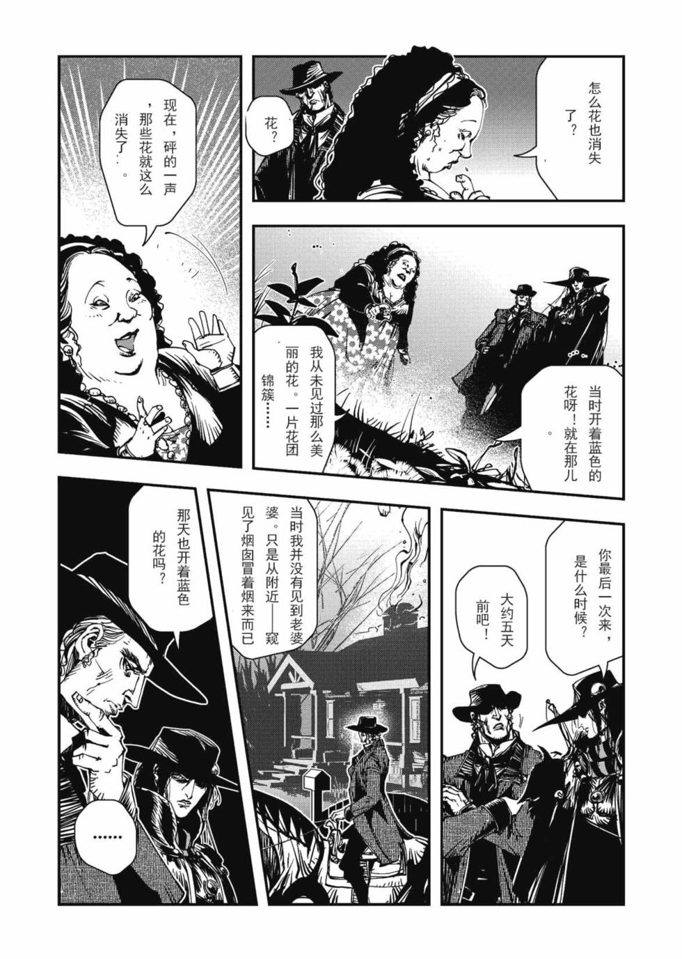 第130页