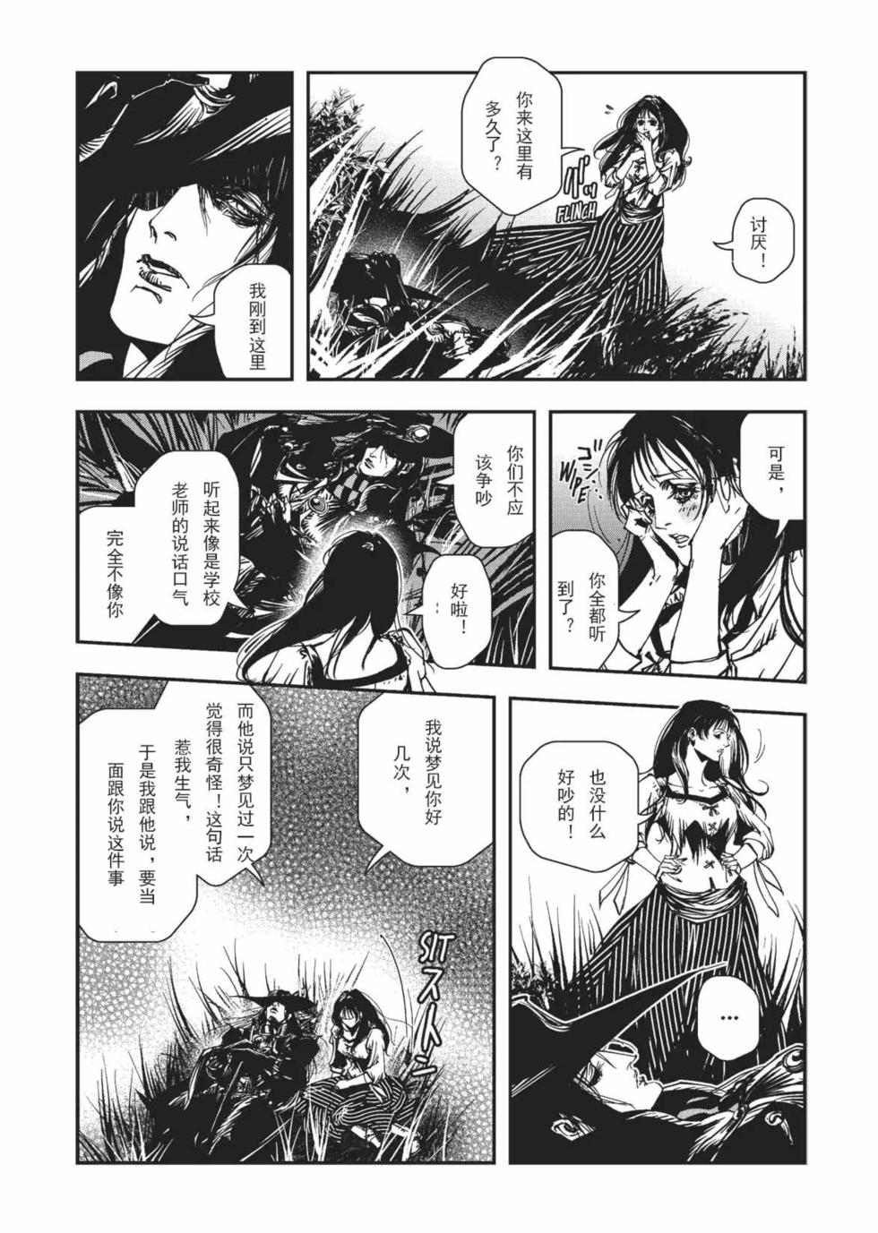 第137页