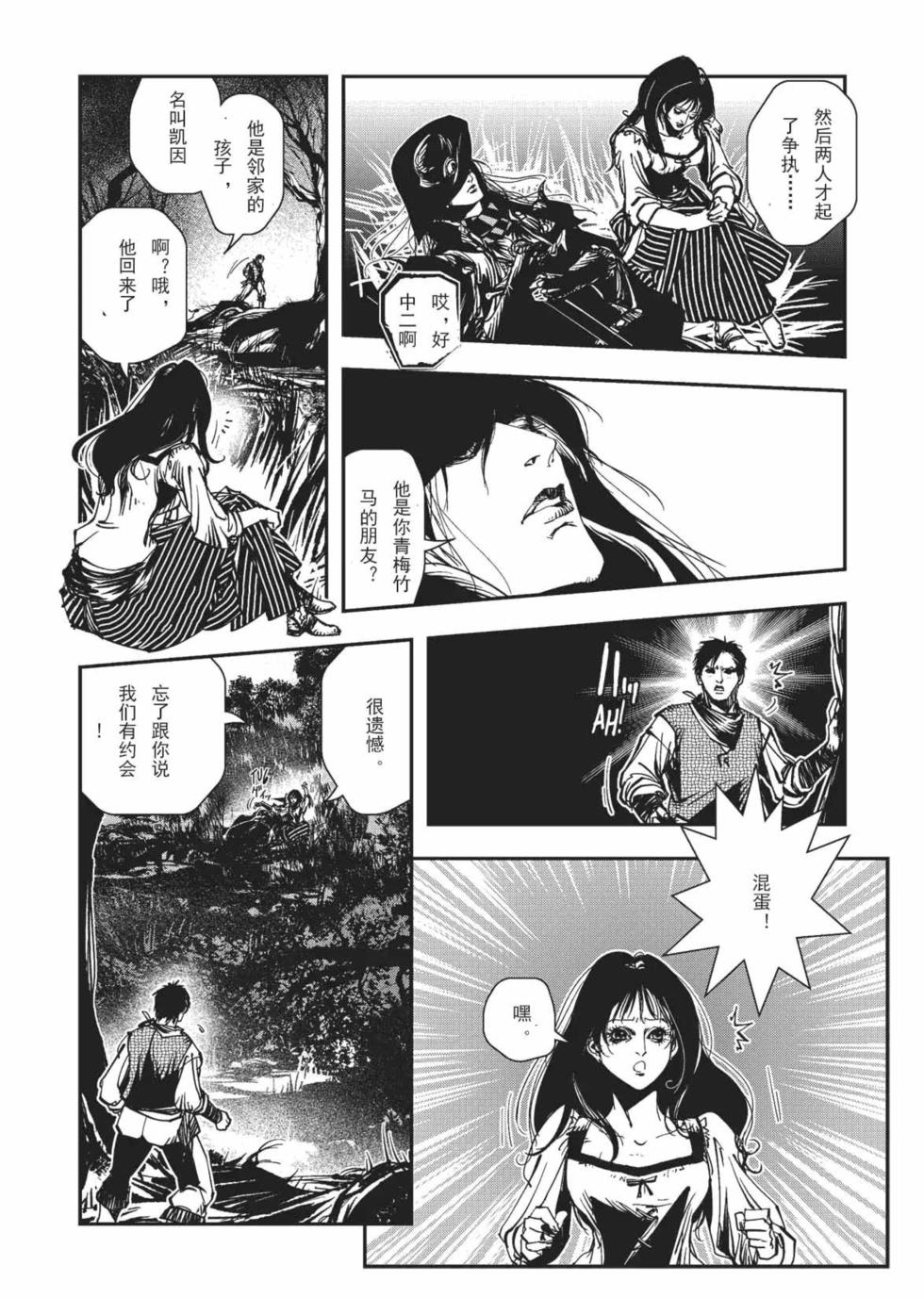 第138页
