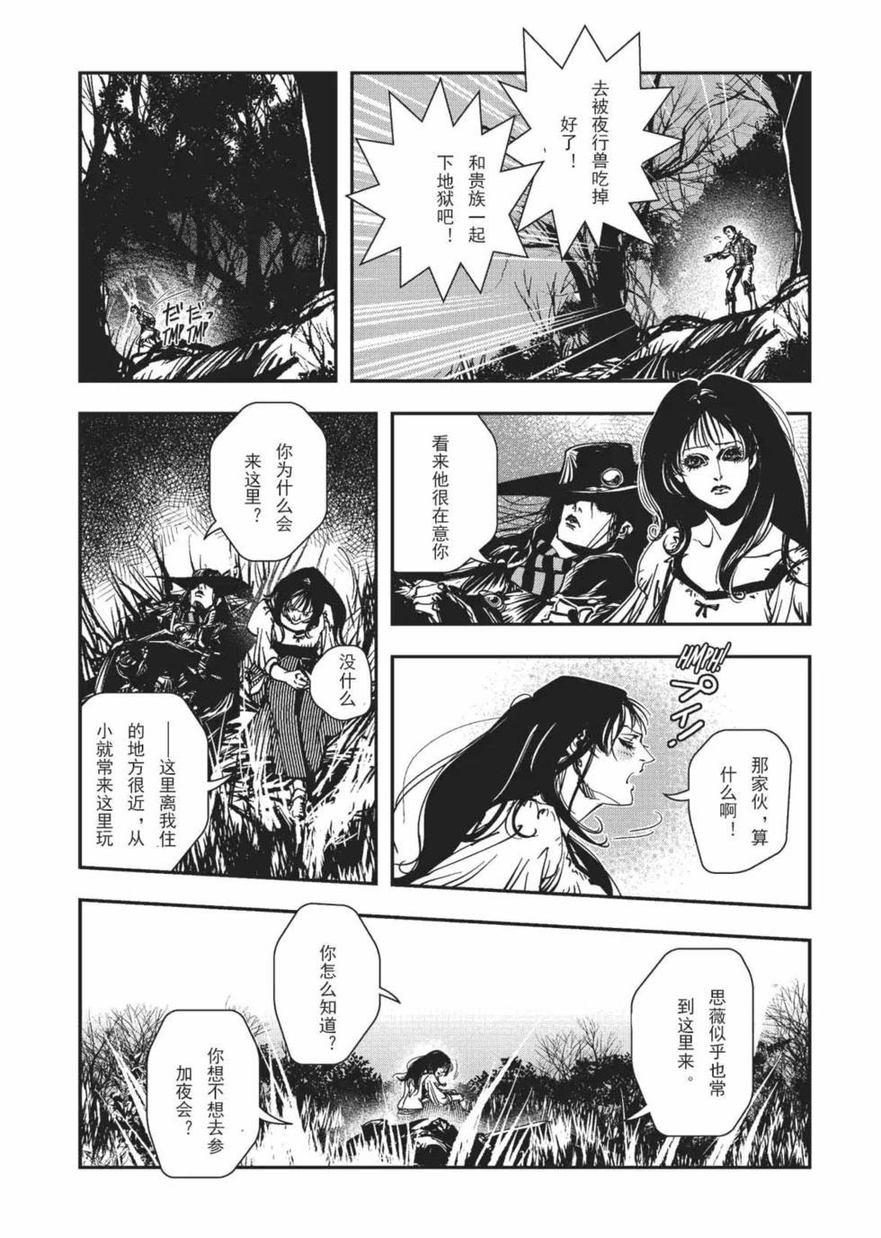 第139页