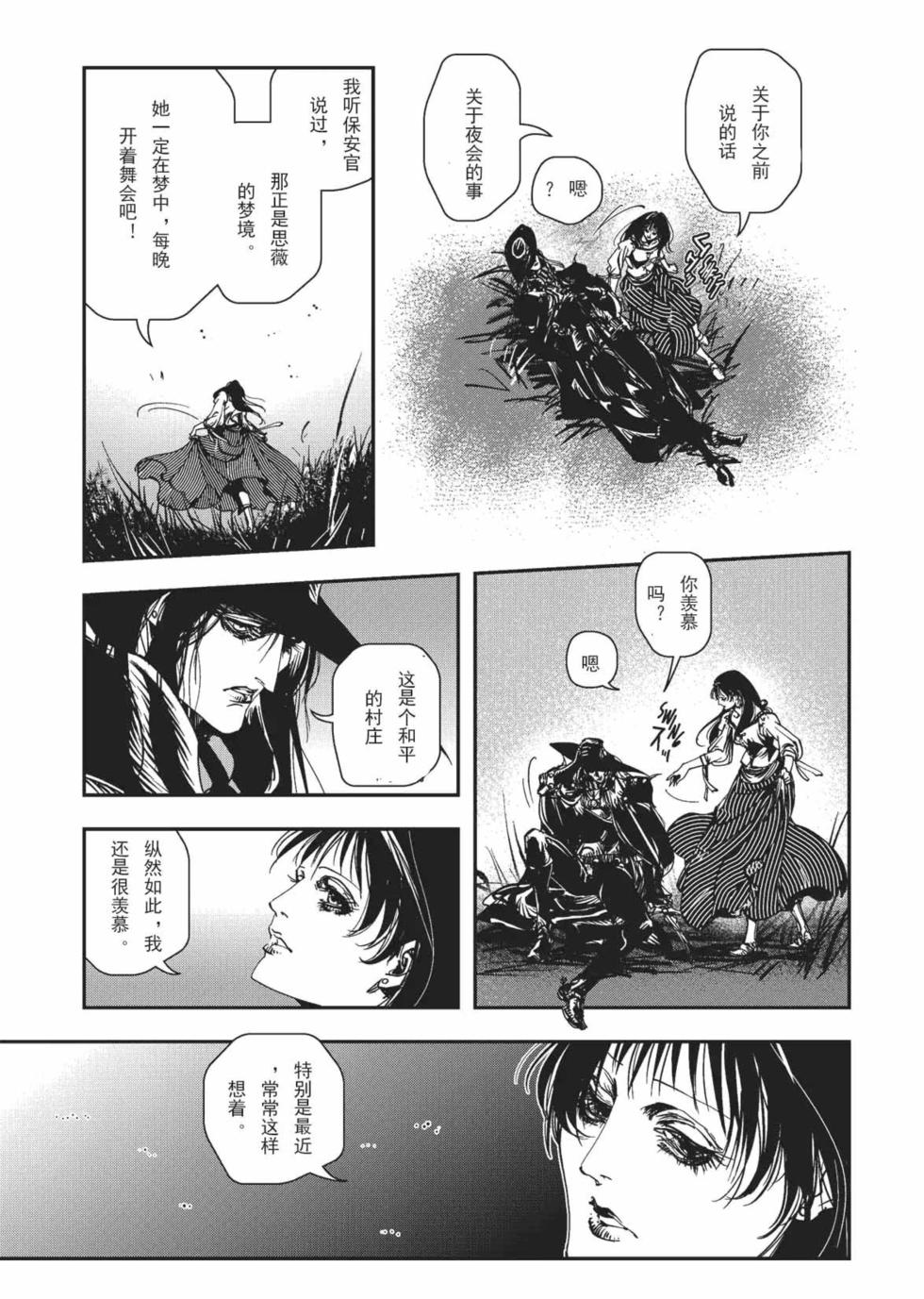 第143页