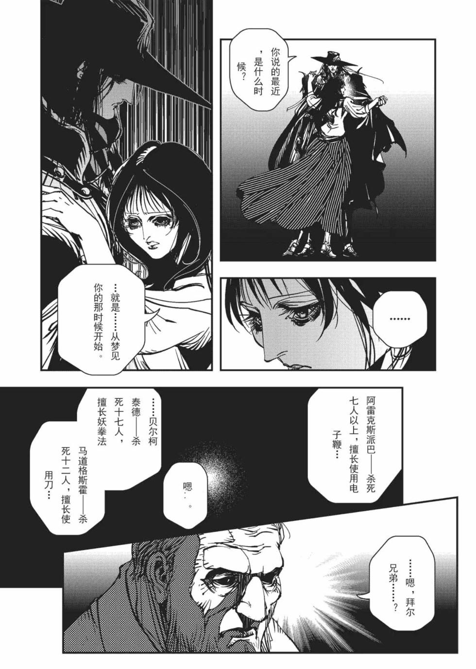 第144页