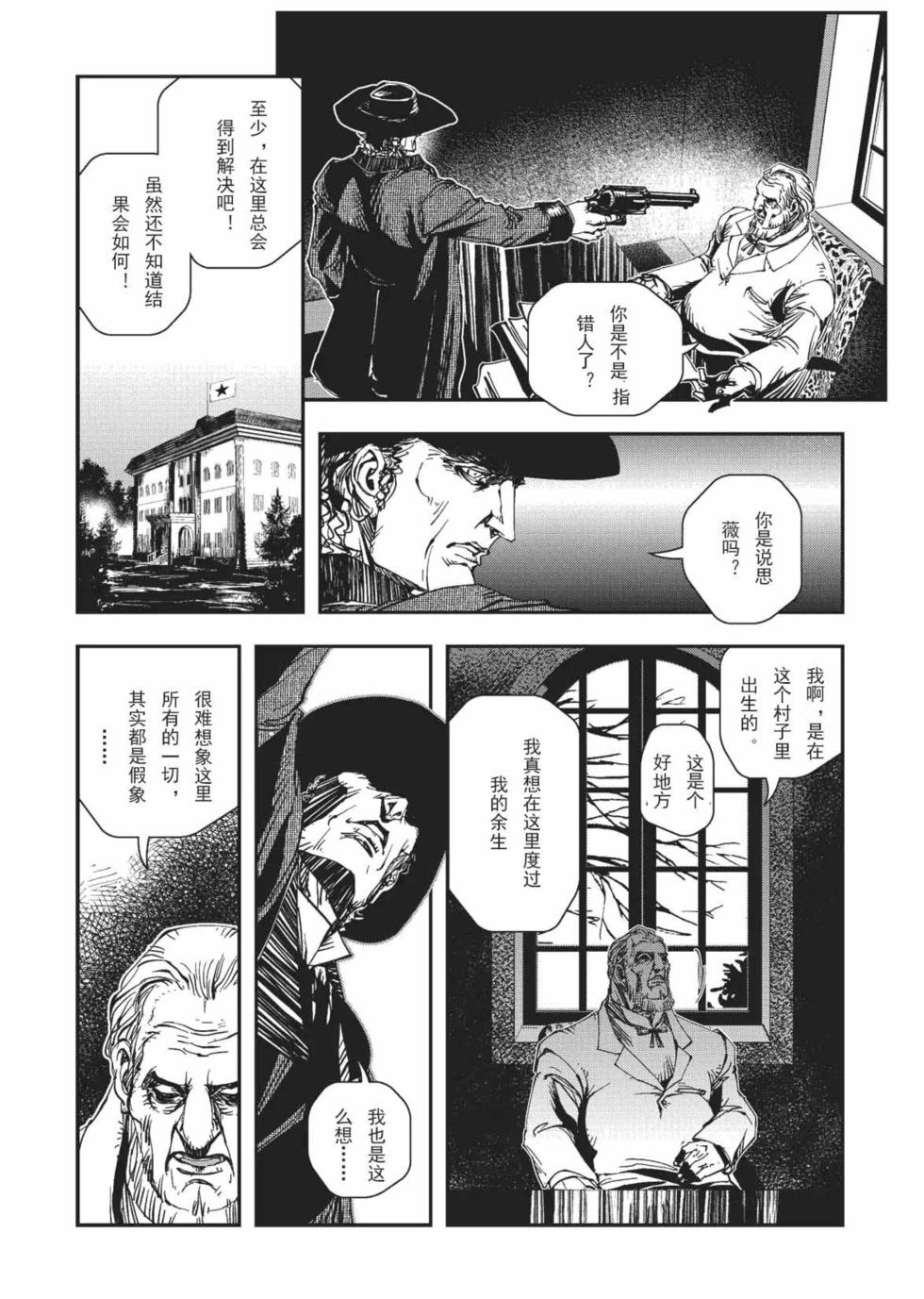 第146页