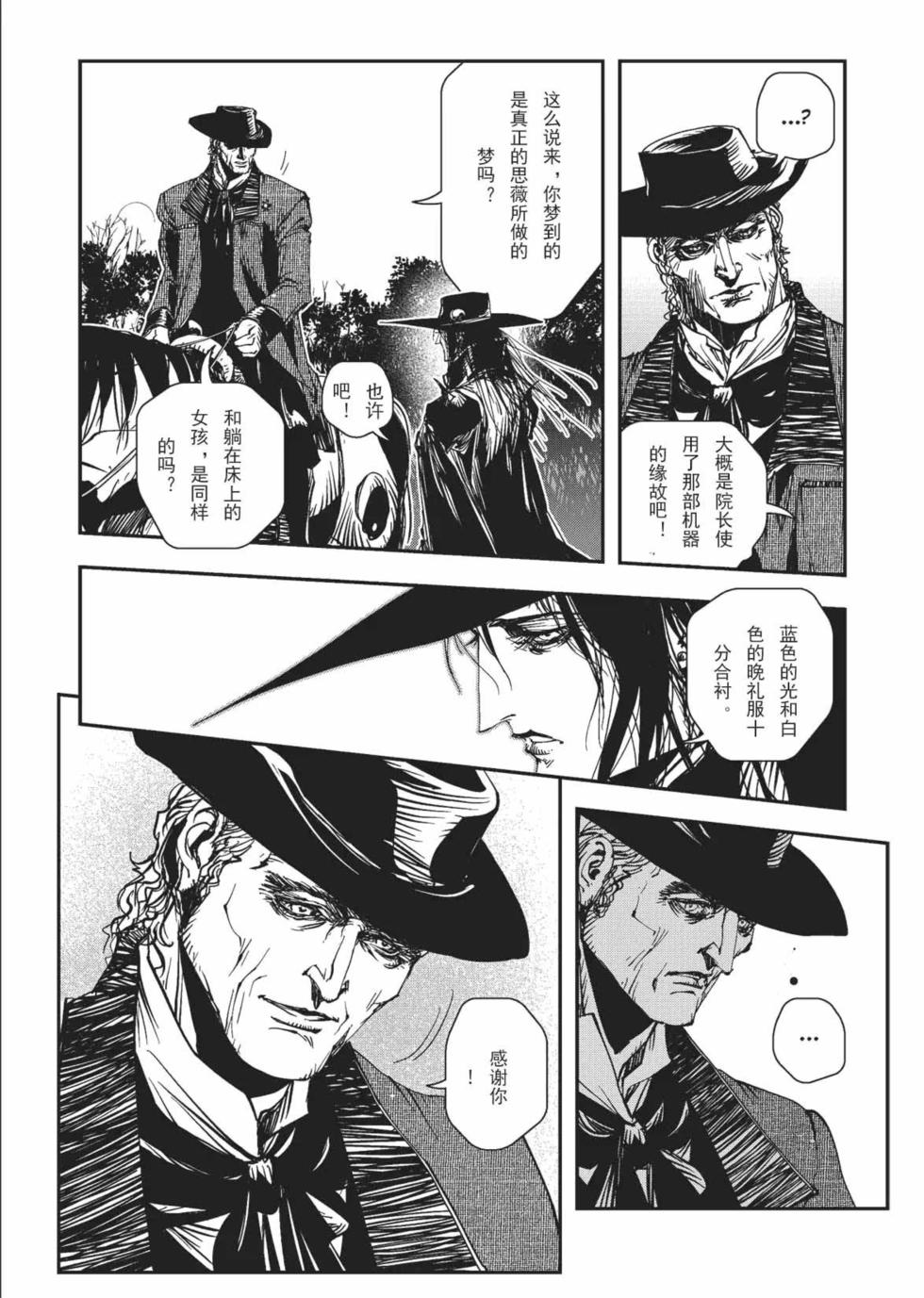第156页
