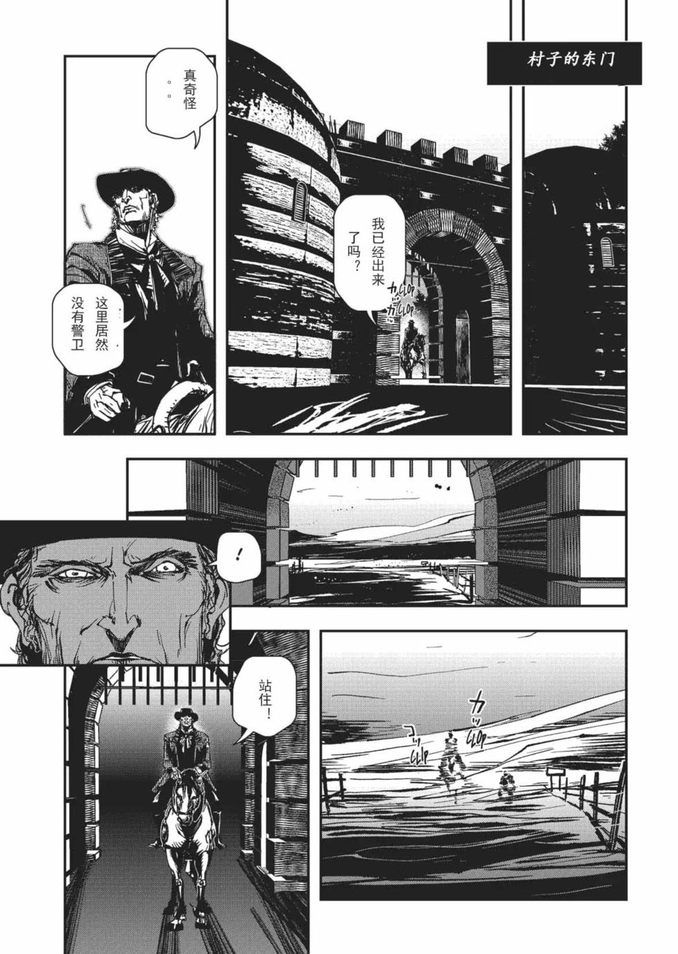 第159页