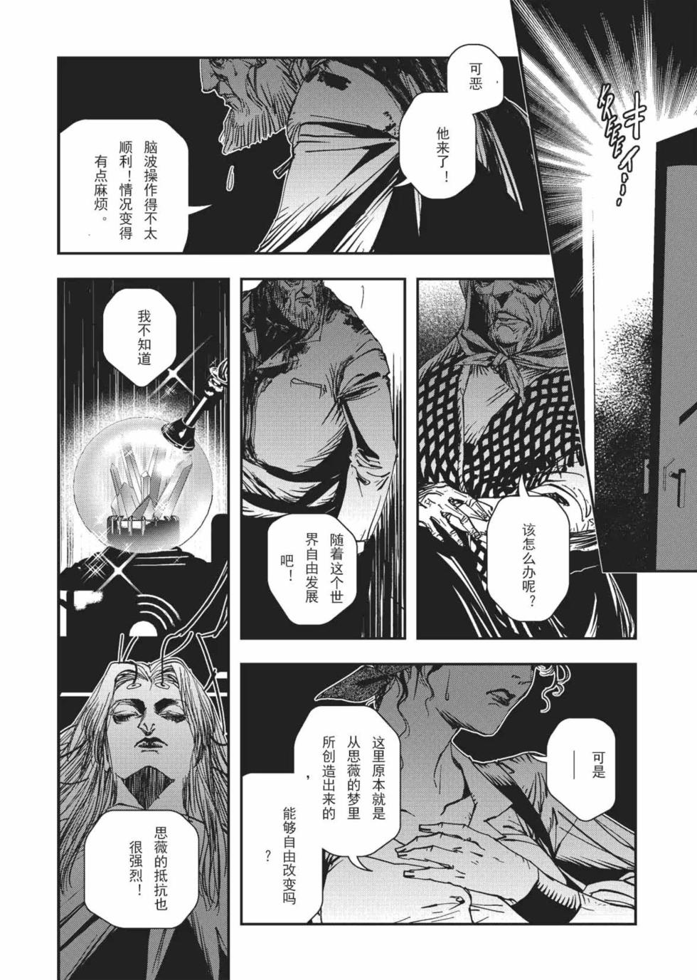 第171页