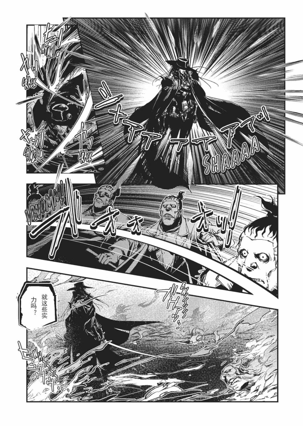 第197页