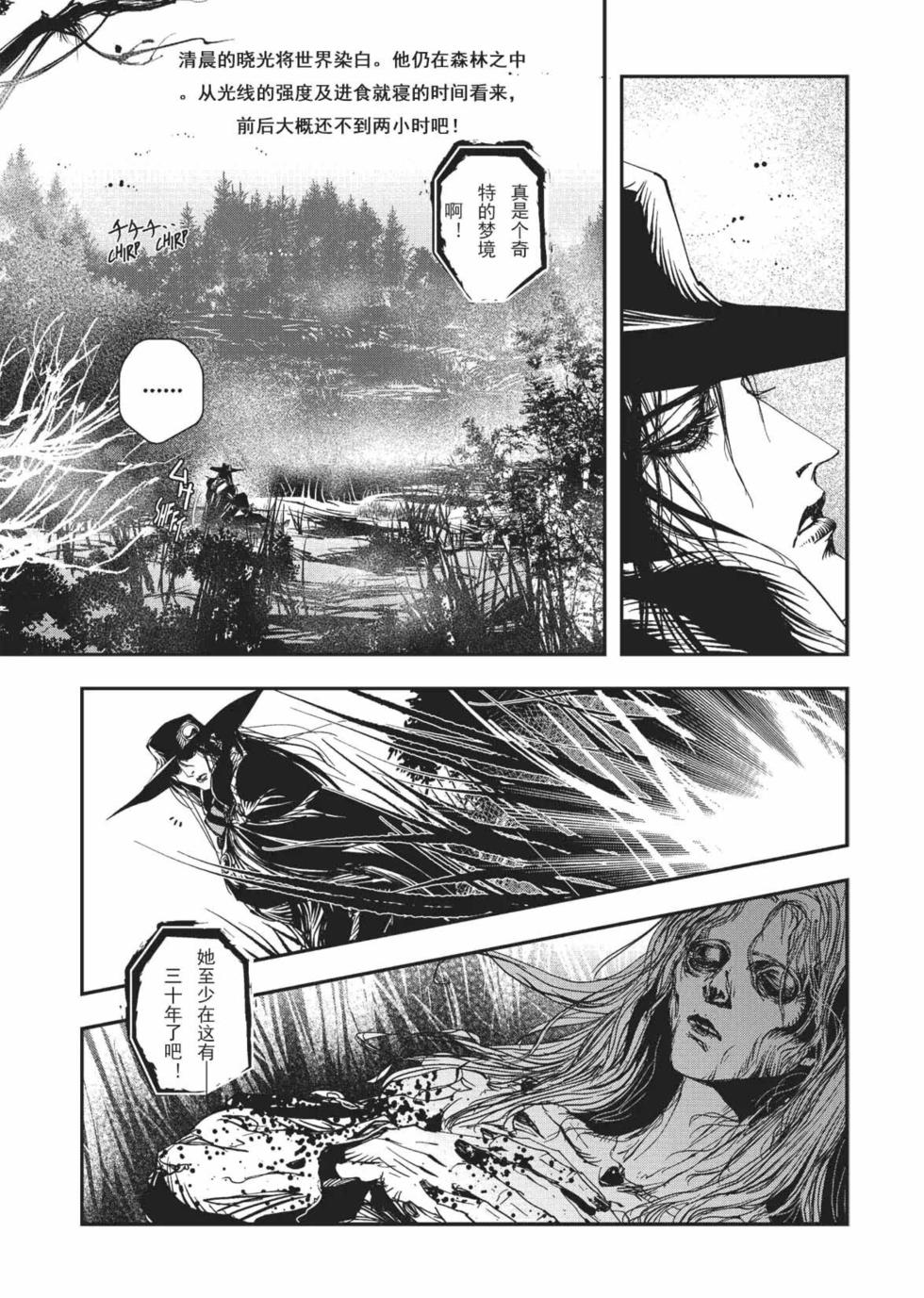 第217页