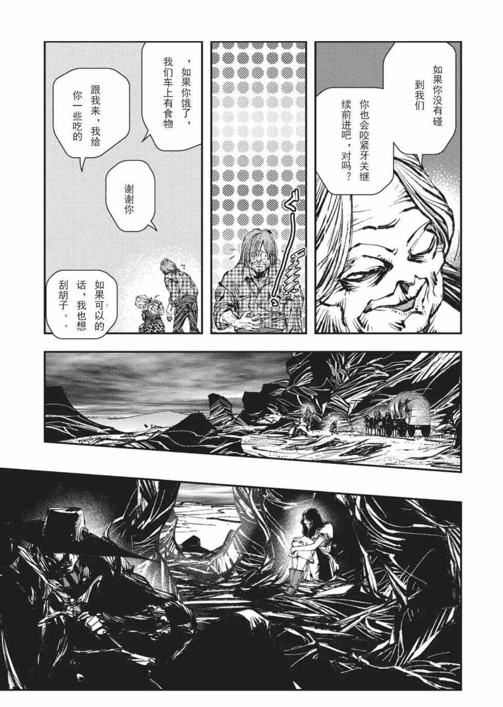 第48页